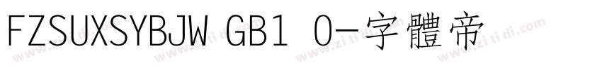 FZSUXSYBJW GB1 0字体转换